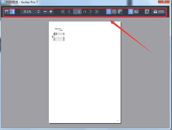 Guitar Pro7免费版怎么打印