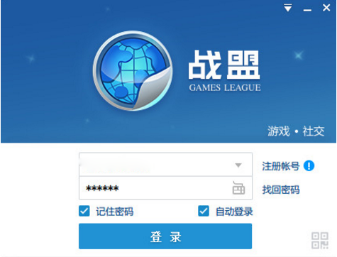 【战盟下载】多益战盟电脑版 v1.0.0.4 官方版