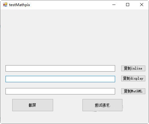 【textMathpix下载】textMathpix(数学公式输入软件) v0.0.2 官方版