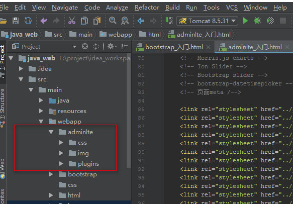 AdminLTE中文版使用方法
