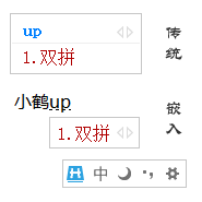 【小鹤双拼下载】小鹤双拼输入法 v9.9 官方电脑版