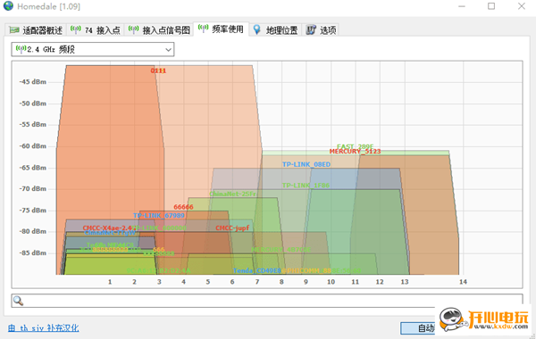 【Homedale下载】Homedale中文版 v1.90 电脑版