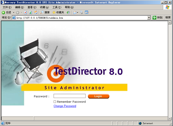【TestDirector激活版下载】TestDirector测试软件 v8.0 汉化绿色版