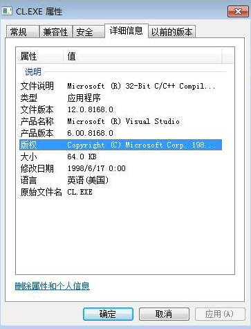 【CL.exe下载】CL.exe编译器 v1.0.0 官方单文件版