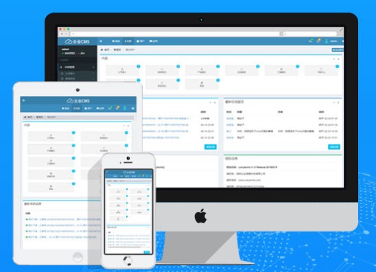 【云业CMS下载】云业CMS v2.1.6 官方版