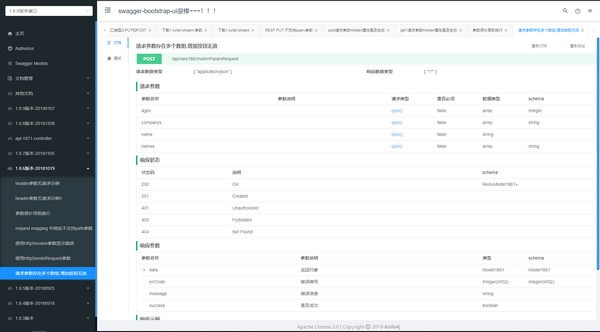 【Knife4j下载】Knife4j(文档服务通用性解决方案) v2.0.8 官方版