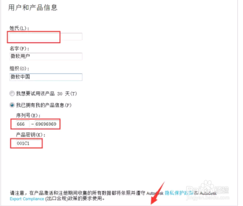 cad2011破解版下载