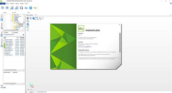 【Workxplore2020下载】Workxplore2020激活版 中文免费版