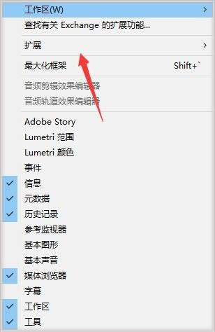 BeatEdit汉化版使用方法