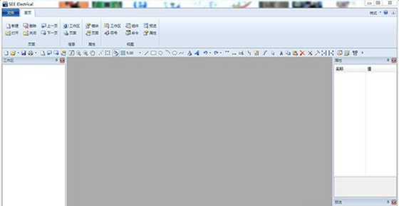 【See Electrical激活版】See Electrical中文版下载 v7r2 免费版