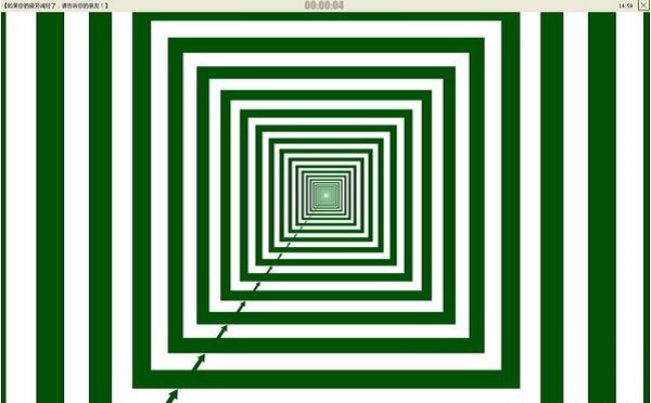 远眺图免费版注意事项截图