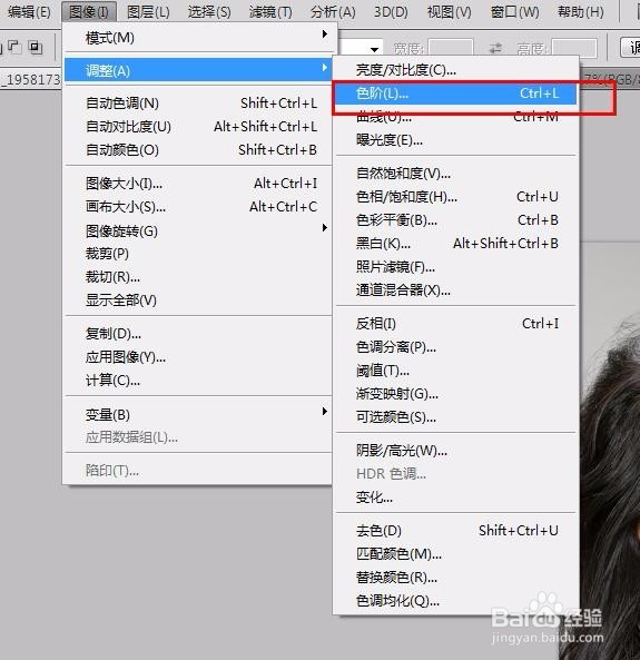Photoshop CS4破解版怎么抠图