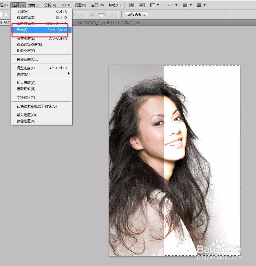Photoshop CS4破解版怎么抠图