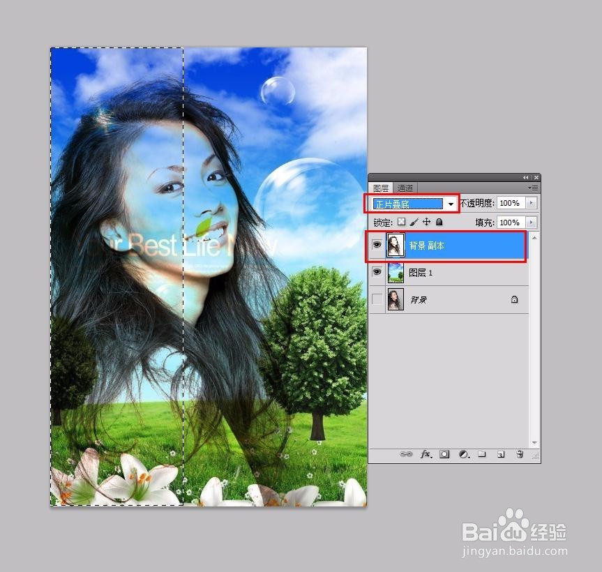Photoshop CS4破解版怎么抠图
