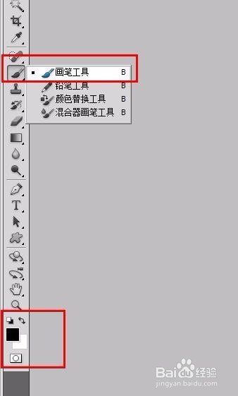 Photoshop CS4破解版怎么抠图