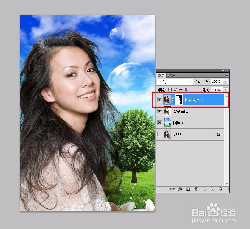 Photoshop CS4破解版怎么抠图