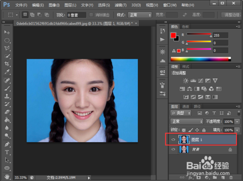 Photoshop CS4破解版怎么给照片换底色