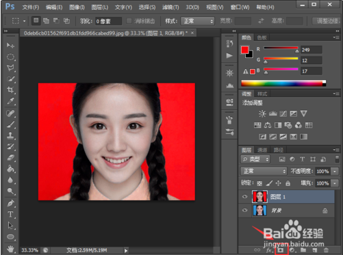 Photoshop CS4破解版怎么给照片换底色