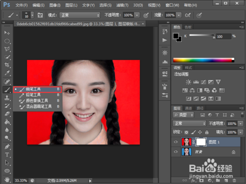 Photoshop CS4破解版怎么给照片换底色
