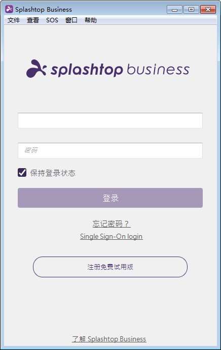 【Splashtop下载】Splashtop激活版 v3.4.2.1 免费电脑版