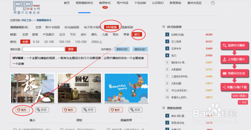 印记工坊破解版下载