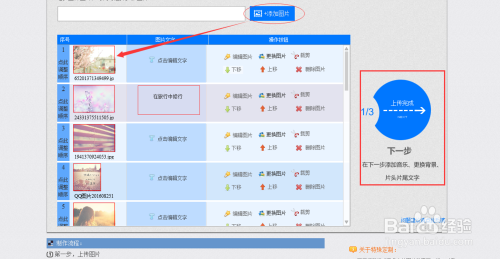 印记工坊破解版下载