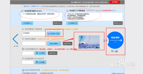 印记工坊破解版下载