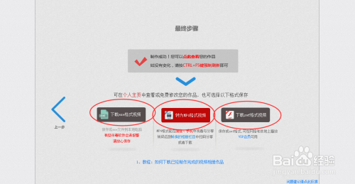 印记工坊破解版下载
