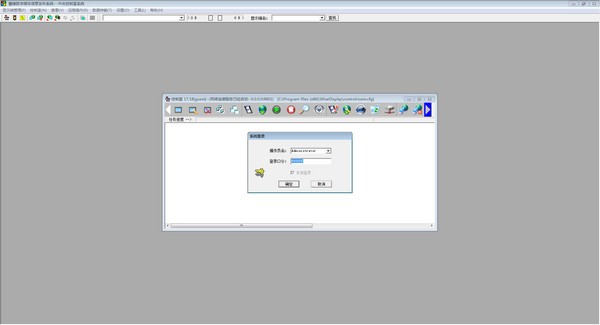 【慧峰数字媒体信息发布系统下载】慧峰数字媒体信息发布系统 v17.18 官方版