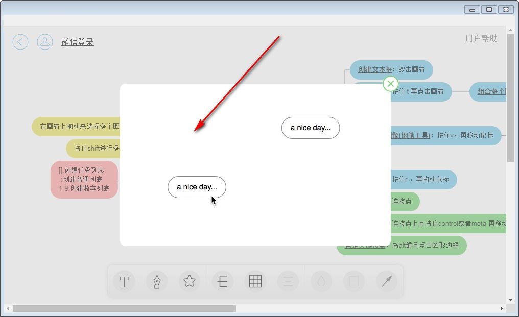 【Somedraw下载】Somedraw官方版 v0.1.0 绿色免费版
