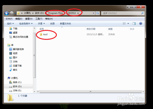 solidworks2012破解版下载
