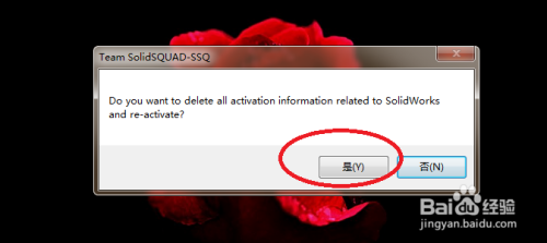 solidworks2012破解版下载