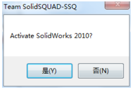 solidworks2012破解版下载