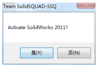 solidworks2012破解版下载