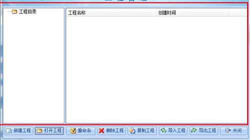 【福莱一点通激活版】福莱一点通软件下载 v2020 绿色激活版