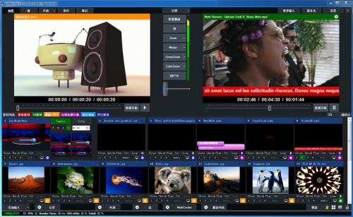 【vMix中文激活版下载】vMix19虚拟演播厅 v22.0.0.66 完全激活版