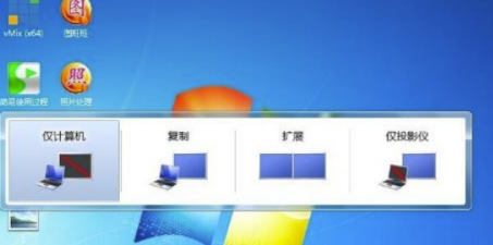 vMix中文破解版怎么全屏