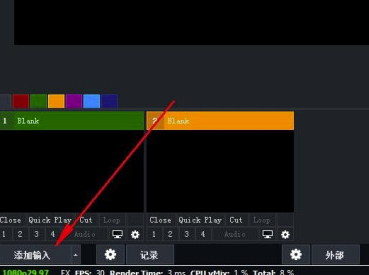 vMix中文破解版怎么设置循环播放