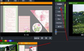 vMix中文破解版怎么设置循环播放