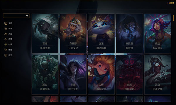 【LOL灭霸盒子激活版】LOL灭霸盒子下载 v10.24 官方版