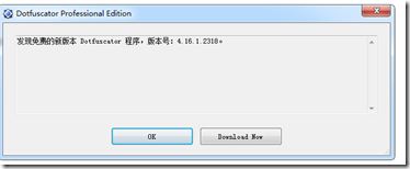 dotfuscator破解版