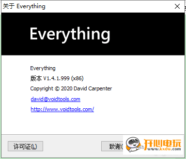 【Everything简体中文版下载】Everything最新版 v1.4.1.999 绿色版
