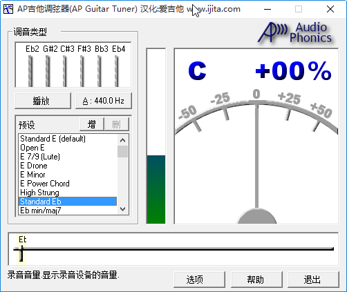 【AP Guitar Tuner下载】AP Guitar Tuner电脑版 v1.0 绿色版