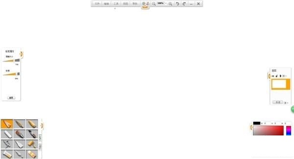 【乐画绘画软件下载】乐画绘画软件 v3.0 官方版