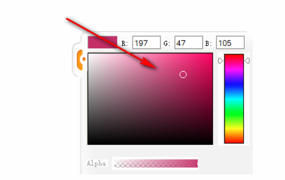 乐画绘画软件使用方法截图4