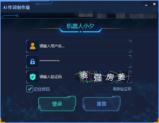 【机器人小夕激活版下载】机器人小夕 v2.5.2.5 最新版