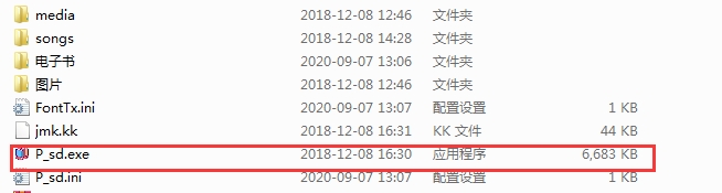 全脑速读软件使用方法截图