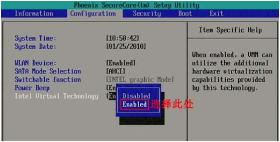 黑雷模拟器使用方法截图2