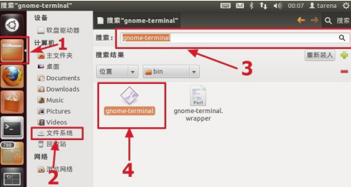 Ubuntu16.04镜像怎么打开终端