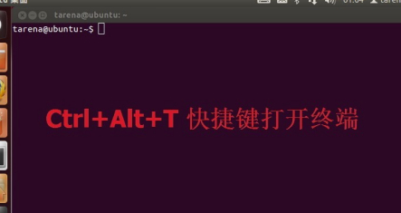 Ubuntu16.04镜像怎么打开终端